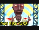【P4G】ペルソナ4 ザ・ゴールデンを難易度RISKYで実況プレイ #38