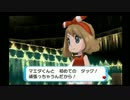 暇だった社会人の「ポケモンオメガルビー【ポケモンORAS】」実況part24
