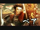 【無課金】インペリアルサガ実況part5【byとぐろ】