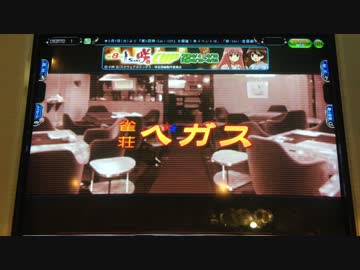 ＭＪ５　βＬ＠cｋ☆ＯuＴのベガス祭り参加動画　3本場