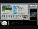 MUR、凱旋門へ行く　1/2【ダビスタ３】