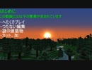 Aoiとcaosのminecraft 地下世界編 part3