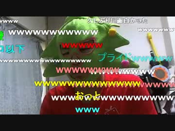 20150818 暗黒放送　ミドリアン助川の正義のラジオジャンデルジャン 2/5