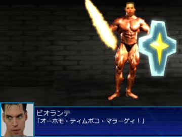 スーパーガチムチ大戦BX