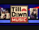 MBSラジオ「Till Dawn MUSIC」-angela＆上坂すみれ特集-【2015.07.15】 1/3