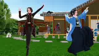 【MMD刀剣乱舞】天国と地獄【沖田組】