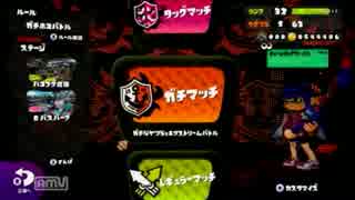 【スプラトゥーン】イカ移動無し鬼ごっこ！【ルール説明】