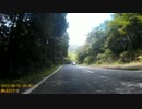 平塚～芦ノ湖キャンプ村