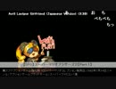 うっさんの「スーパーマリオブラザーズ２(Part.1)」①