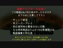 【WoT】中級戦車乗りを目指すよ Part19【ゆっくり実況】