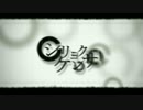 一般人がMIXなしでシリョクケンサを歌うとこうなるから気をつけろ!!.mp4