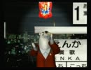 くまうた　（3915）「風邪薬三」　唄：嵐山クマ男（夫)