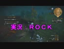 【実況】私のWitcher3⊿07