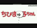 【まゆだぬき】ぼくのなつやすみ３ 20150816 5/5
