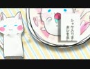 すーぱーぬこわーるど   歌ってみた【あめもも×みと】