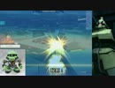 ゆっくりザコのガンダムオンライン　その41　超必ぶっぱ合戦