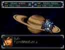 【スパロボα】スーパーロボット大戦αを初見実況プレイ Part.86