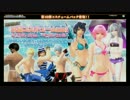 【coj】テトのコードオブジョーカー【VS青緑VS赤緑】part77