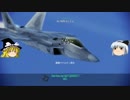 【ACEINF】フェンサー戦記(TDM)　Part1【ゆっくり実況】