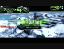 【SS2】シリウス技師が行く! 22泉目 偵察支援　【雪山A】