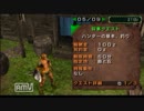 【MHP】ツール・ド・MHX【4狩り目】