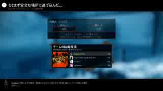真夏のL4D2対戦 2駒目