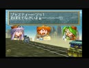【実況】忘れられない冒険に出かけよう【グランディア】part24