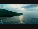 [WoWs] 島風11 [Skypeあり/速さは強さ]