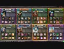【LoV3】元メルブラ勢によるLoVその25【オリハルD】