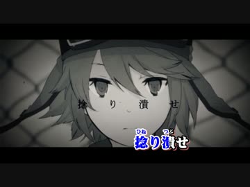 【ニコカラ】FPS ≪off　vocal≫