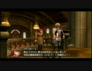 【実況】友人のおすすめゲームをやってみよう「白騎士物語」その105