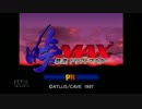 【実況】ステーブン・セザールの峠MAX 最速ドリフトマスター　その3