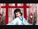 【MMD】夢と葉桜