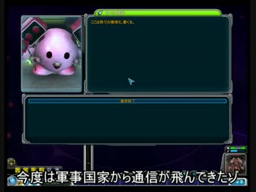 迫真スポア部 進化の裏技.番外編3