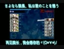 【悲報】艦これ 2015夏 E7 大失敗