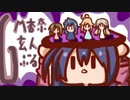 【SW2.0】初心者GM杏奈玄人ぶる　part0
