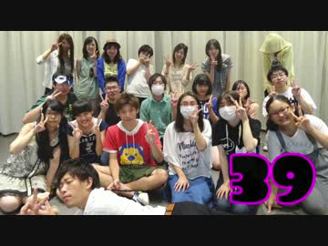 【局員の舞】みんなで『39』踊ってみた【in大阪】