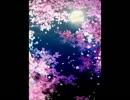 一夜の華【茂名歌ころオリジナル】