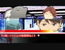 【CoCリプレイ】及川君と「毒入りスープ」後編