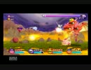 わりと協力しながらカービィwiiを実況プレイpart13