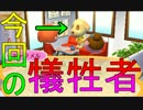 〔実況〕私がお客様にピッタリな物件をご紹介いたします！！part1