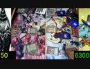 【遊戯王】見るデュエ！　第十回