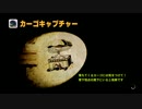 孤独のゲーム実況VGSのDevil'sThirdマルチプレイ  ４口目【WiiU】