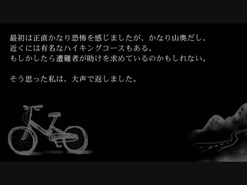 キスケと織の怪談ラジオ ２