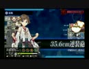 アイアンボトムサウンド 比叡の奇跡