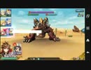 【野良専傭兵】舐めプでヒドラの超弩級_その1【乖離性】