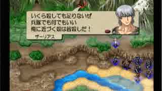 ベルウィックサーガを初クリア目指してゆるふわ実況プレイ　第12陣