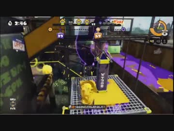 【実況】世界を塗り替えなイカ？～みんなと遊ぼう～ 後編 【Splatoon】
