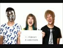 およそ3「What A Wonderful Life」MV