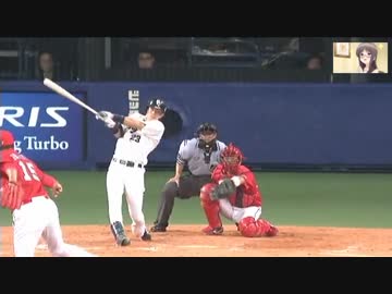 15/8/18 中日 3-1 広島　カープ専用機八木好投、遠藤３ランで3連勝！